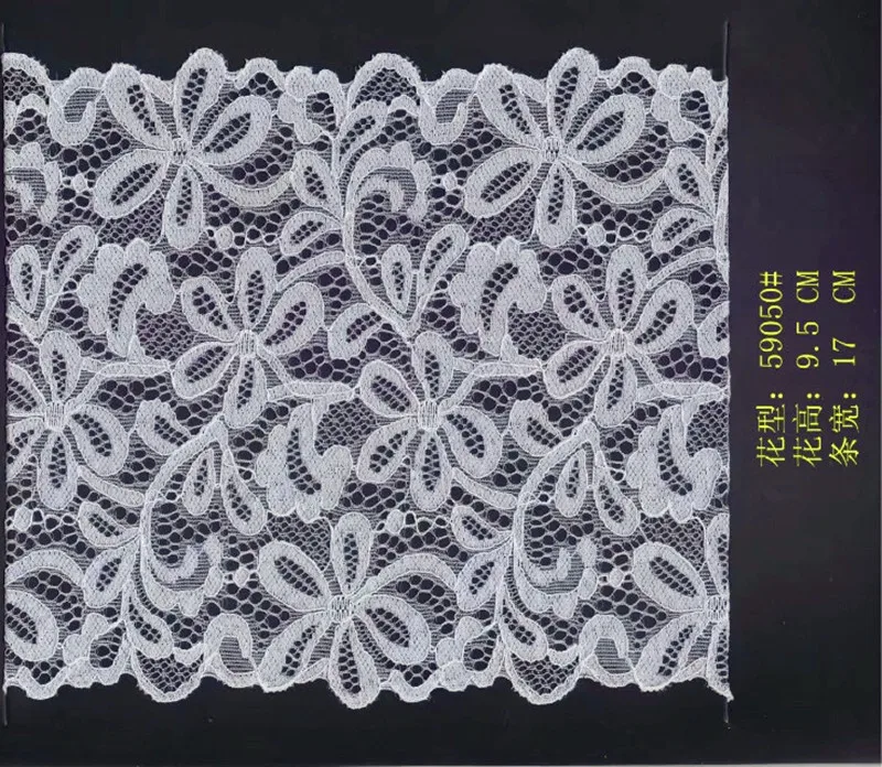 

17cm high quality nylon spandex elastic lace trim,YX-59050