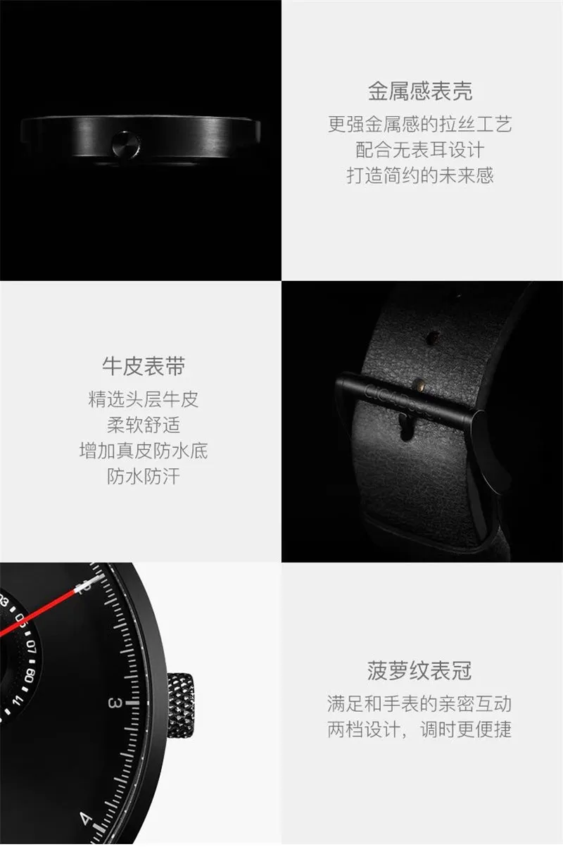  Original Xiaomi Ciga Watch Time Machine Three Gear Design Simple Quartz Watch One Pointer Design Adjustable Date Watch (10)