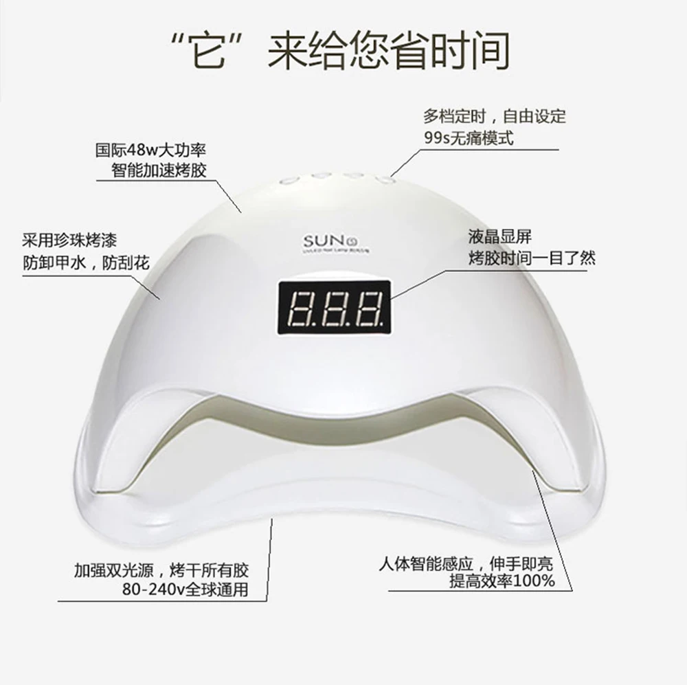 УФ лампа SUN 5 для сушки гель лака 48 Вт с ЖК дисплеем|Сушилки ногтей| |