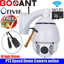 4.5-inch HD 960p waterproof speed dome Camera1.3MP 4X zoom IR50m Network IP PTZ Camera Onvif P2P WIFI Camera with 32GB SD card