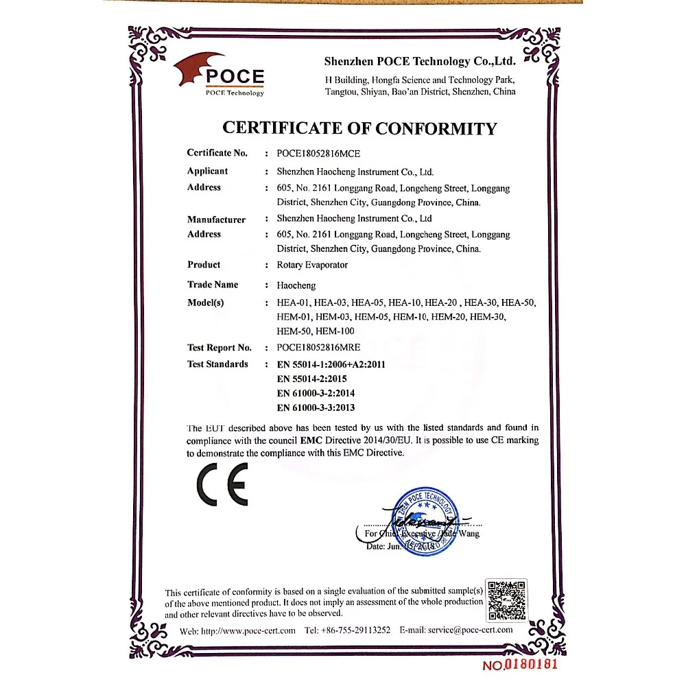 Рисунок 6 - Бесплатная доставка