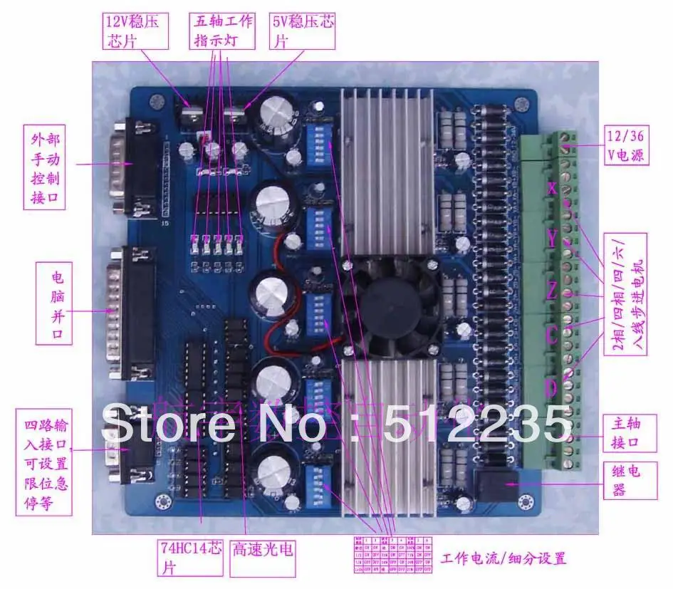5-осевой гравировальный станок шаговый двигатель 3.5A 16 слоев TB6560 драйвер платы