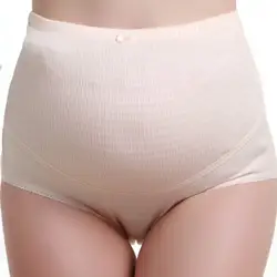 Мода беременный живот уход для беременных Трусики Краткое Беременность белье для высокой талии