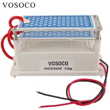 Генератор озона 220 в 10 г интегрированный длинный срок службы керамическая пластина озонатор для воды воздуха стерилизовать очиститель обработки озона машина