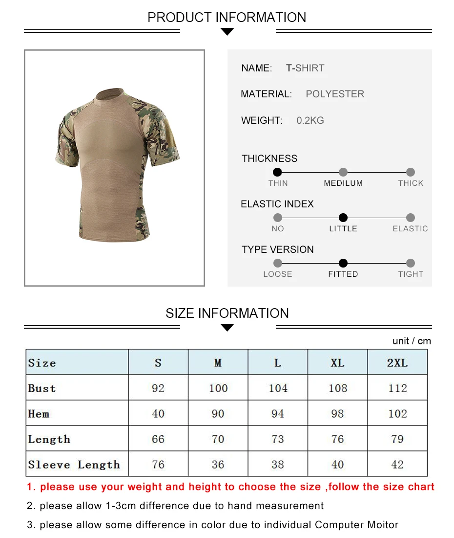 T-shirt尺码表
