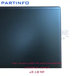 Новый оригинальный ноутбук ЖК-дисплей задняя крышка для LENOVO M40-70 M40-80 M40-75 M4070 M4080 M4075 Топ чехол