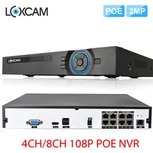 LOXCAM 48 В 8CH 1080P POE NVR комплект системы видеонаблюдения 4CH 2MP сетевой видеорегистратор для POE IP камеры P2P вид телефона Onvif HDMI