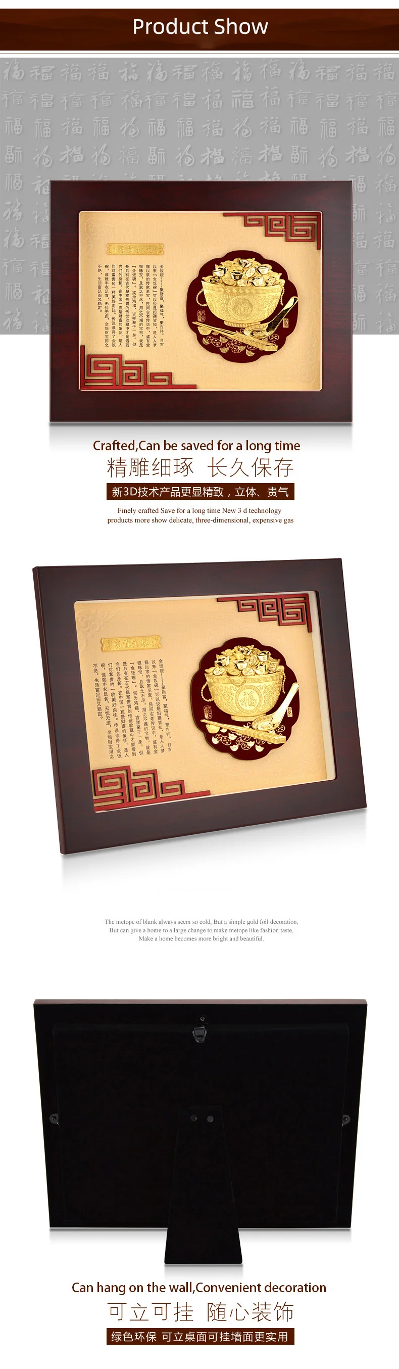 3D китайская картина Золотое богатство чаша картина в рамке картина 24 k Золотая фольга живопись настенные художественные картин