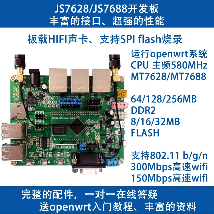 MT7688/7628 дан модуль маршрутизатор Wi Fi основной плате Openwrt супер MT7620A