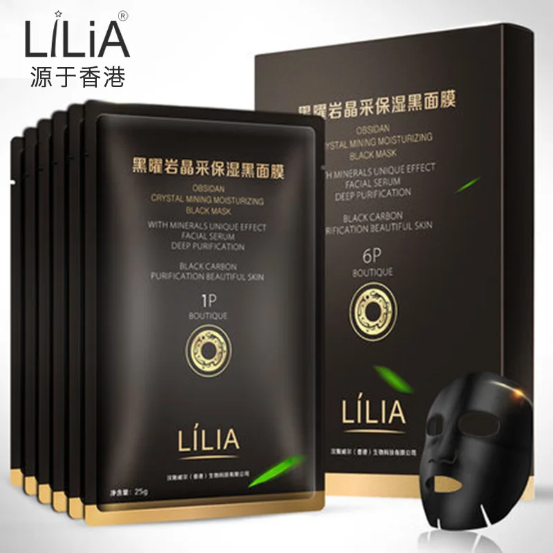 

Whitening Moisturizing Face Care Suction Facial Mask Face Mask Remove Blackheads Remover Oil-control Acne Treatment Anti-Aging