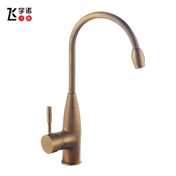 

Retro drawbench faucet