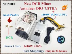 BITMAIN DCR Шахтер Antminer DR3 7.8TH/S с Питание Asic Blake256R14 Шахтер лучше, чем Innosilicon D9 FFMINER DS19 D18