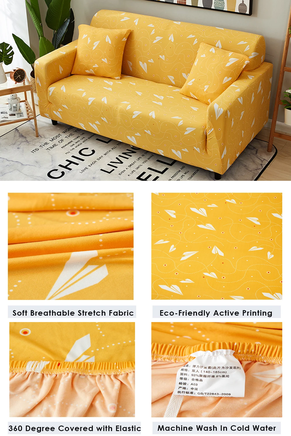 sofa elastic cover (9)