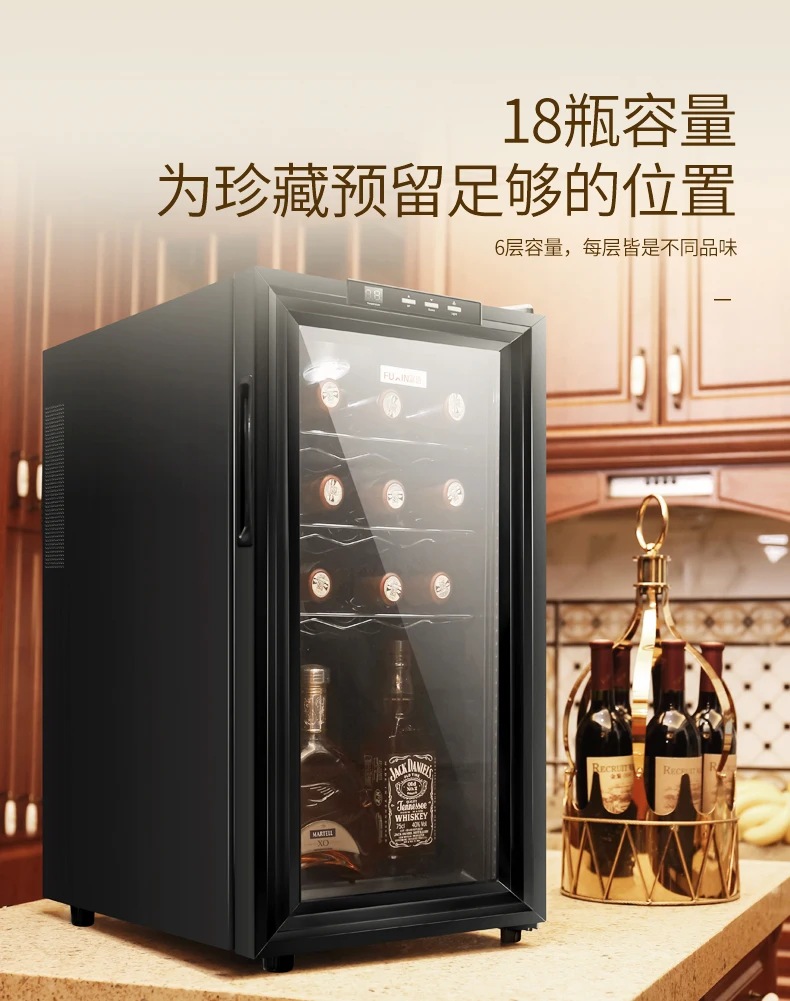 18 шт. термостат для холодильника красного вина Виски винный шкаф анти-УФ дверь из закаленного стекла хранение чая вина шкаф Электрический