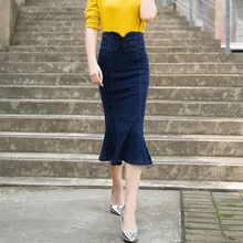 Новая мода стрейч Длинные до середины икры деним джинсовая юбка для женщин XS-XL Русалка Стиль Высокая талия юбка рыбий хвост