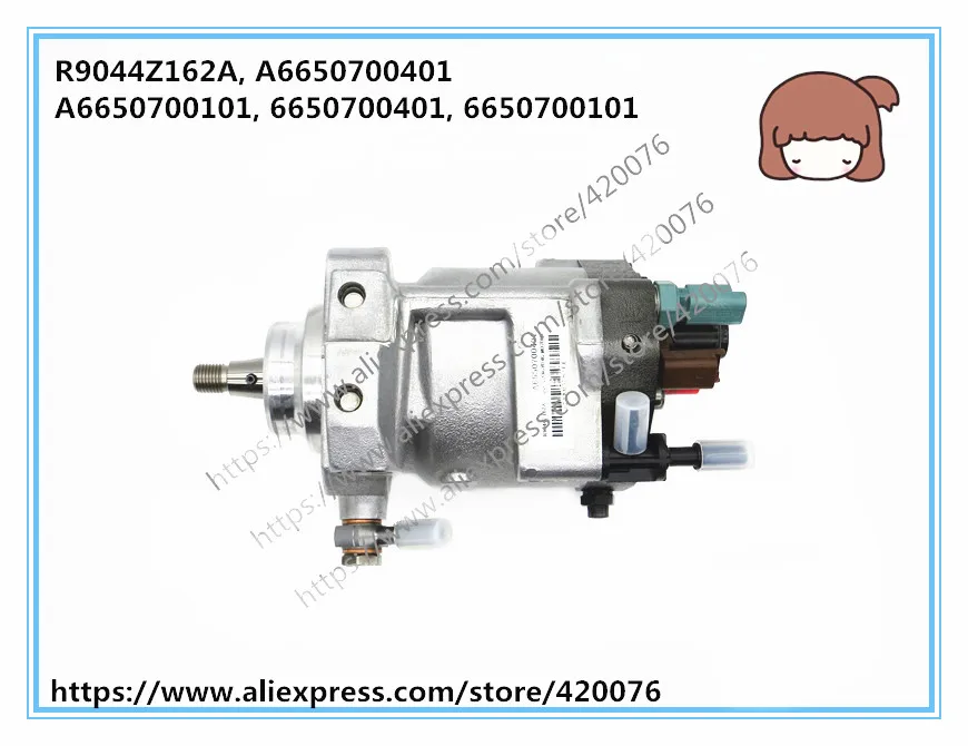 R9044Z162AC__