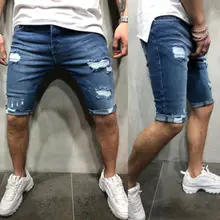 Летние мужские рваные шорты повседневные шорты мужские винтажные летние шорты
