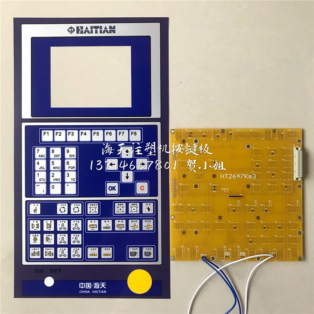 HT2647KM2 HT2647KM3 клавиатура для галийской машины литья под давлением, TECH1 TECH2 AK628 Q7 Q8 система управления клавиатурой