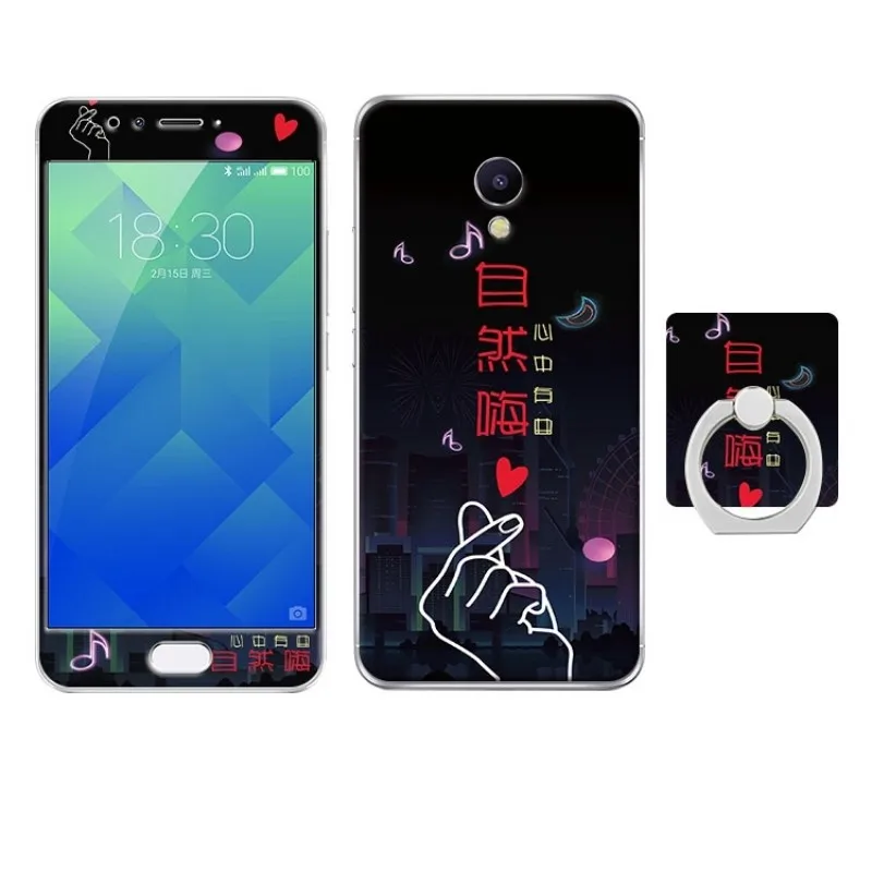 Meizu M5s case cover glass screen protector  (22)