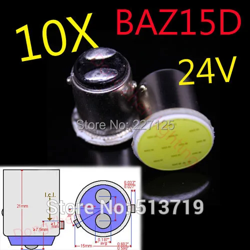 Бесплатная доставка 10X 24v 1157 BAZ15d светодиодный 1COB резервный Передний Задний сигнал
