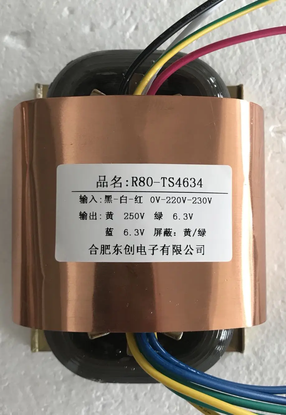 

250V 0.1A 2X6.3V 3A R Core Transformer 100VA R80 custom transformer 0-220-230V input with copper shield output Power amplifier