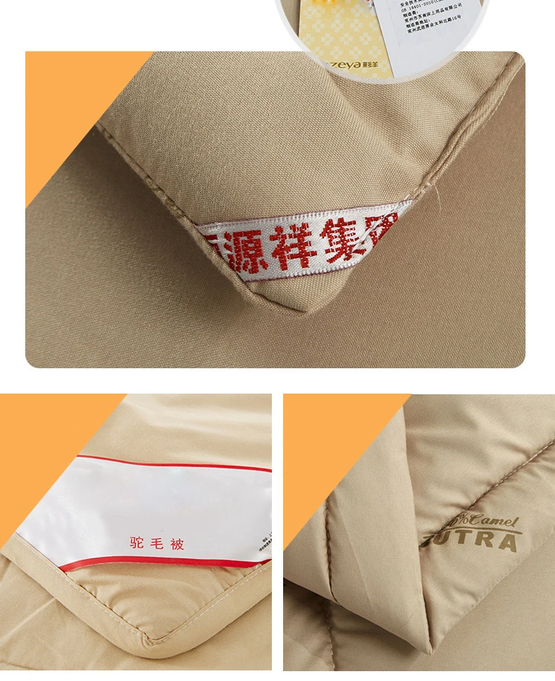 Camel Hair Comforters 16