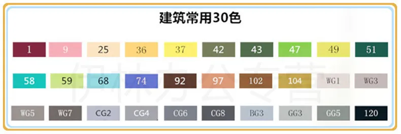 TOUCHNEW двуглавый алкоголь жирный шесть поколения школьников ручная роспись 30 40 48 цветов тонкие маркеры Манга - Цвет: Building common 30