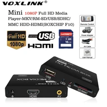 VOXLINK reproductor Multimedia Mini Full HD 1080 P HDD Media Player Soporte TV box HDMI MKV RM USB SD SDHC MMC HDD-HDMI (BOXCHIP F10)