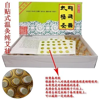 

Export-type self-adhesive moxibustion massage moxa tube 225 pcs moxibustion stickers
