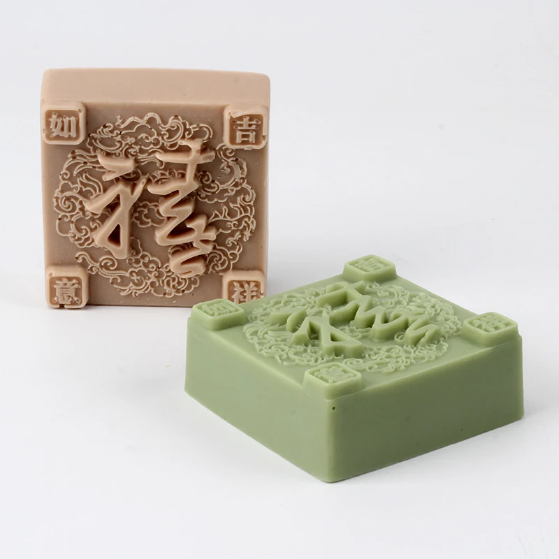 Силиконовые мыло формы китайский традиционный благоприятный символов в форме Искусства и ремесла форма для шоколадных конфет DIY смолы инструмент для работы с глиной