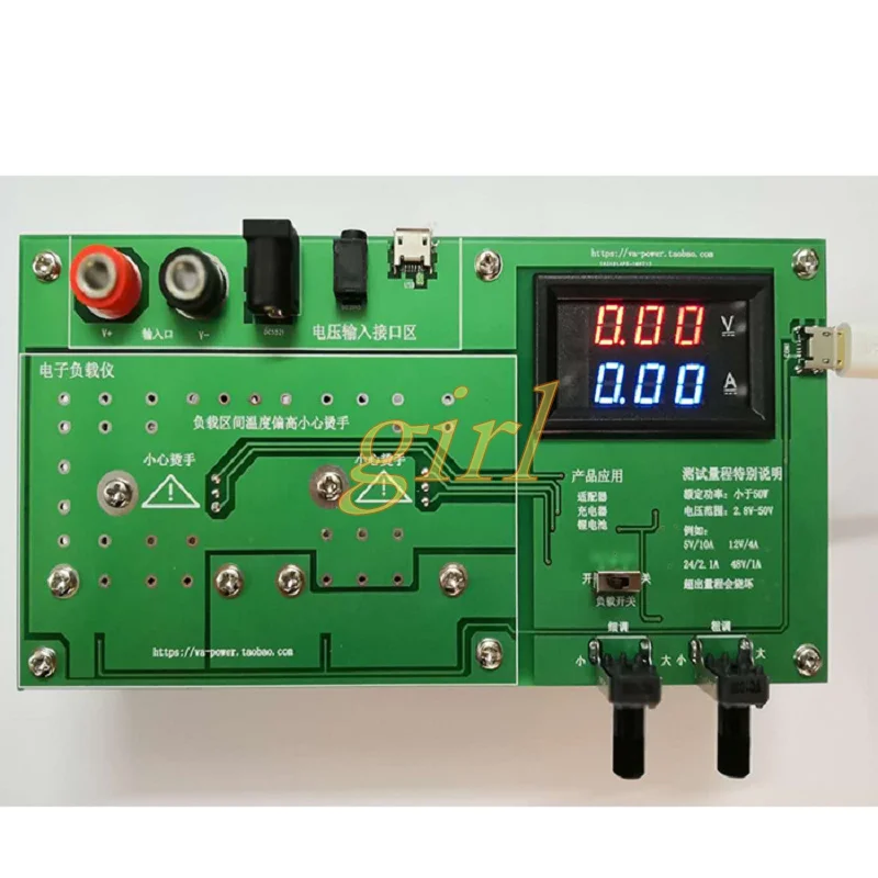 50 Watt DC electronic load tester battery discharge tester adapter