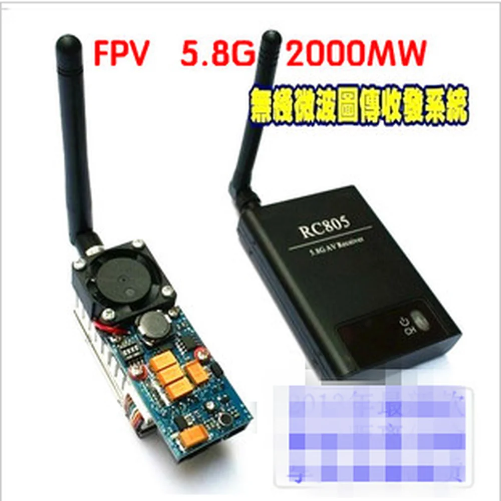 

F-Cloud 5.8g 2w 2000 MW Graphic Transmission Package Video Transmission Fpv Aerial Crossing Machine Four-axis Long Distance