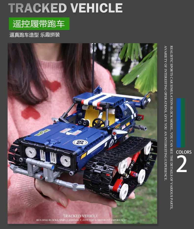 Yeshin 13025 13026 626 шт пульт дистанционного управления автомобиля серии 20011 синий и зеленый внедорожные транспортные средства строительные блоки кирпичи детские игрушки