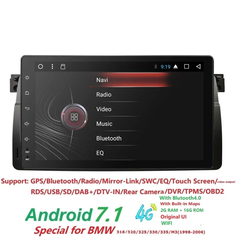 

9''Android8.1 Quadcore HD 1024*600 screen 2DIN Car DVR GPS Radio stereo For BMW E46 M3 wifi 3G GPS USB SWC AUDIO DVB-T BLUETOOTH