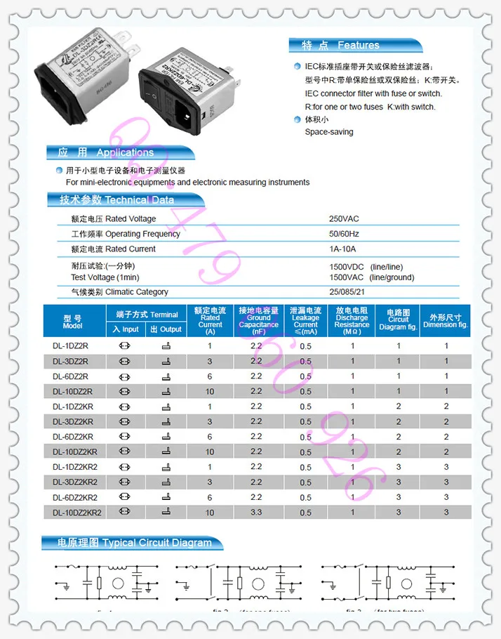 

[ZOB] Jianli fuse switch socket EMI power filter DL-6DZ2KR2 --5PCS/LOT