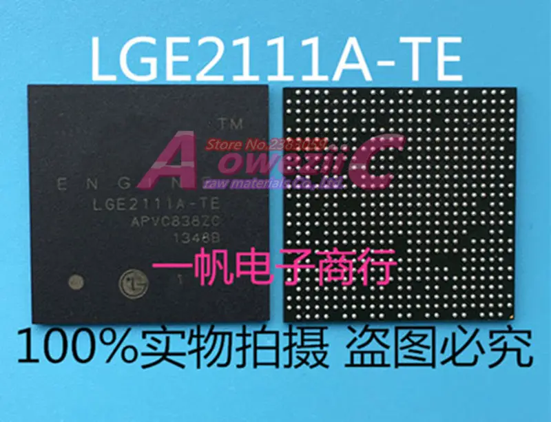 LGE2111A-TE