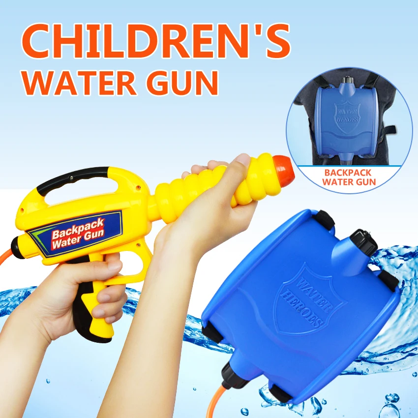 Детская летняя пляжная игровой водяной пистолет детский открытый Super Soaker Blaster рюкзак Давление навигация бассейн игрушки подарки на день