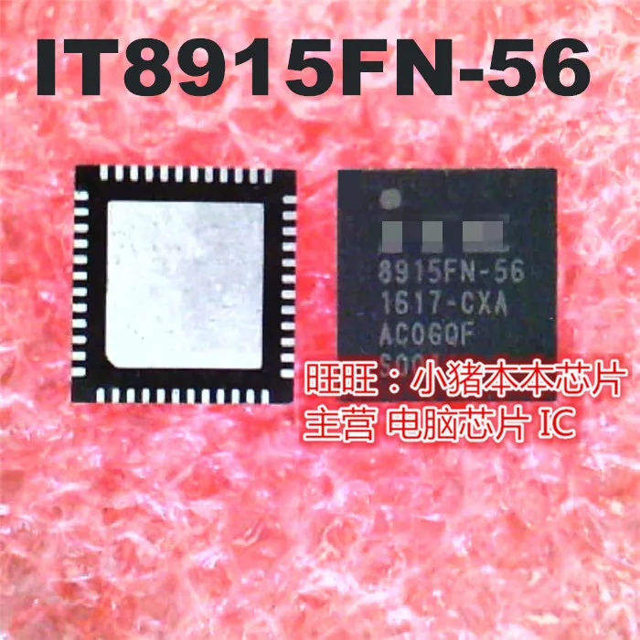 (1PCS) 8915FN-56 IT8915FN-56 8915FN-S6 QFN | Электроника