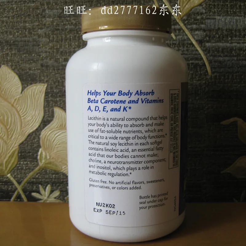 De Verenigde Staten Shaklee Vis Olie Soja Lecithine Capsule Echt Collocatie Beter Vasculaire Scavenger Vis Olie Oil Oil Oiloil Fish Aliexpress