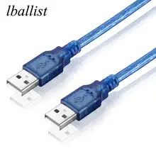 Lballist USB 2,0 type A Male to type A Male Кабель для передачи данных фольга+ Плетеный(внутри) экранированный 1,5 m 1,8 m 3 m 5 m 10 m