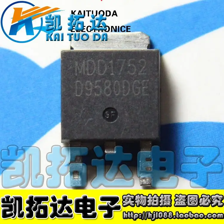 Si Tai SH MDD1752 TO 252 integrated circuit