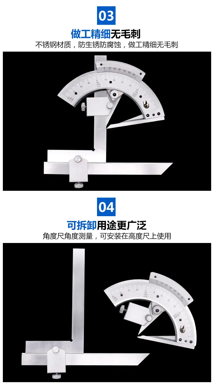 Высокое качество 0-320 градусов измерительный инструмент универсальный угловой Измеритель для линейки Многофункциональный Mete