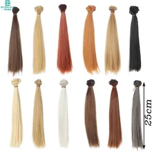 1pcs 25 100CM Straight hair For 1 3 1 4 1 6 BJD SD Doll wigs