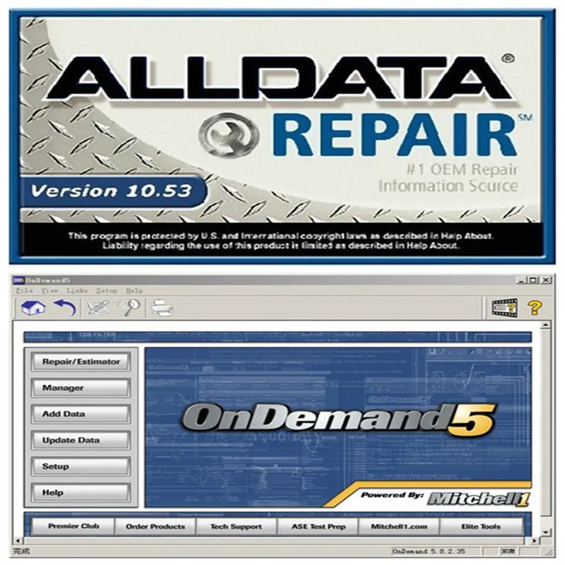 

750GB HDD software alldata 10.53 and Mitchell ondemand All data Auto Repair data fit win7 XP system for both cars and trucks