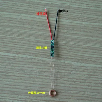 Модуль беспроводной зарядки Microbody/модуль беспроводного питания(10 мм внешний диаметр катушки - Цвет: type3