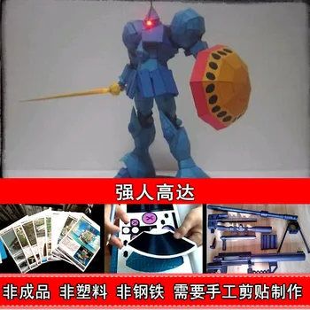 

Paper Model True Proportion Qiangrengaoda Paper Mold