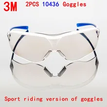 3m 2 шт 10436 gafas de Seguridad защитные очки для ПК, зеркальные очки, защитные очки для защиты от пыли и ветра, УФ-защита, лазерные очки