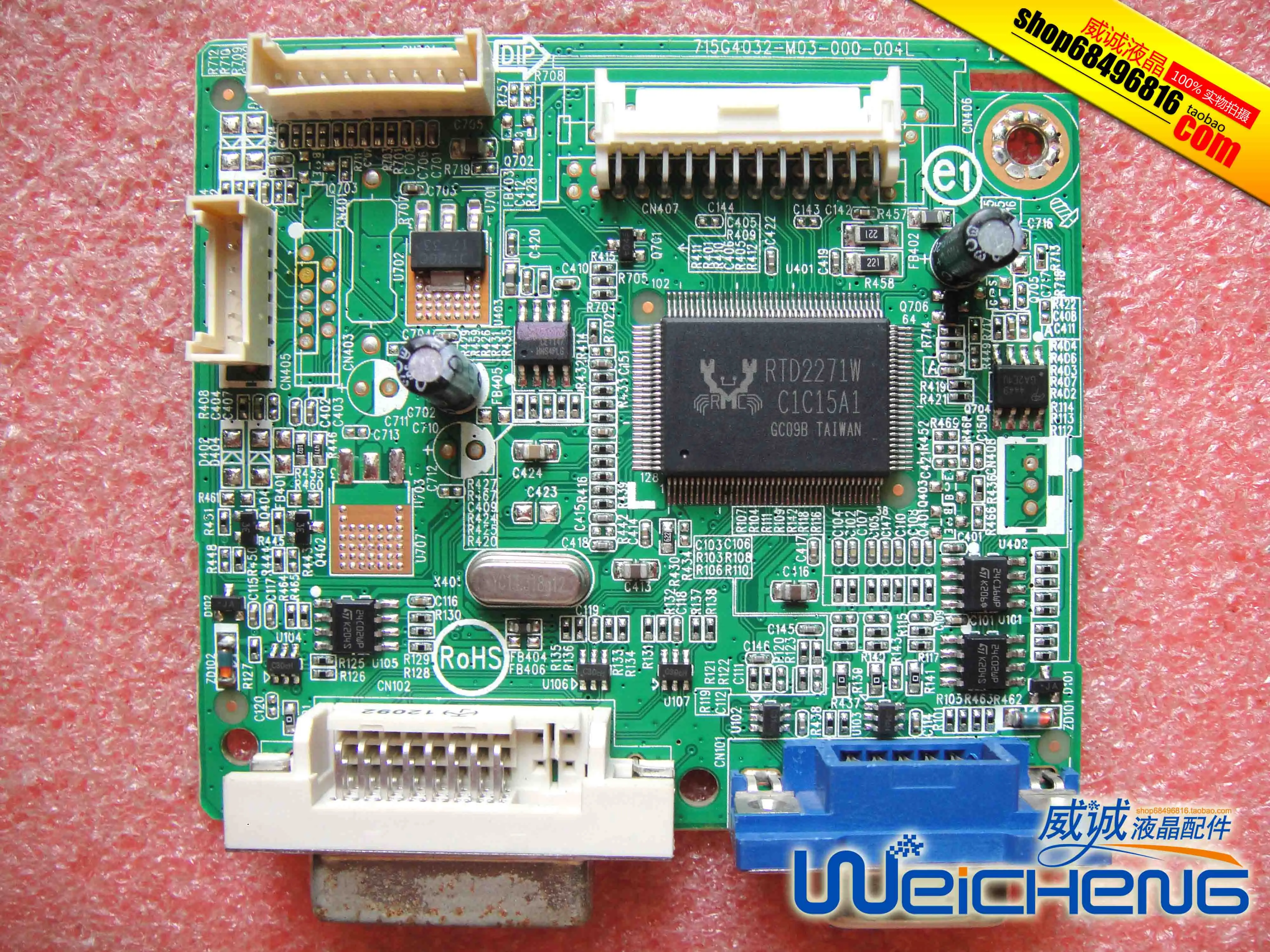 L2061WA decoding motherboard 715G4032-M03-000-004L screen LTM200KT03 or M200O1 | Компьютеры и офис