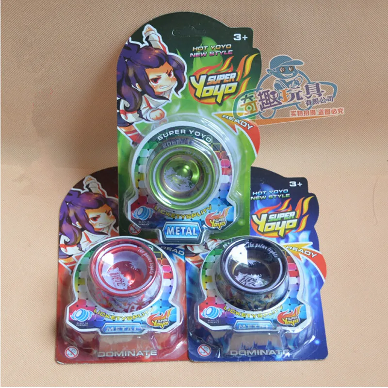 Coupons for yoyo tricks com