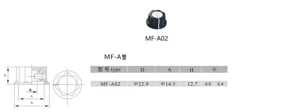 10 шт. шляпа MF-A02 потенциометра WH118/WX050 бакелитовая ручка диаметр 23 мм медный сердечник внутреннее отверстие 6 мм